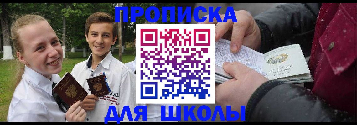 временная регистрация поиск в Костромской области