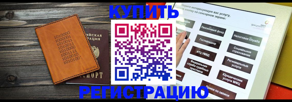 временная регистрация госуслуги в Костромской области